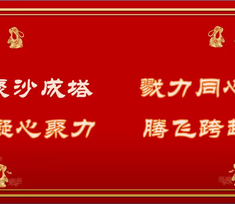 西城支行2023年旺季营销PK赛每日通报（1月9日）