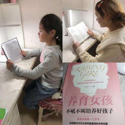 博雅好家长——四年级一班陶雨欣家长