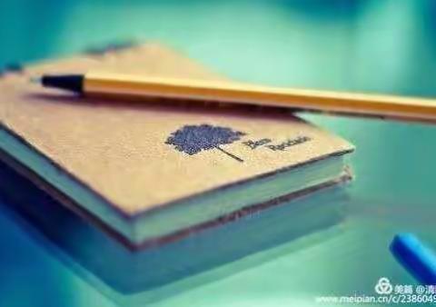 读书，让我遇见更好的风景