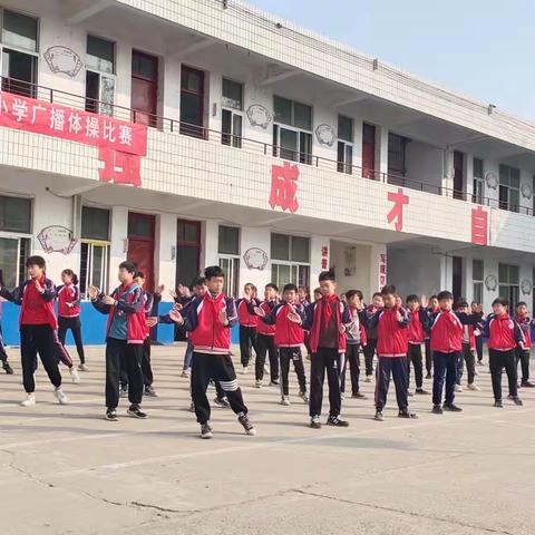 高杨店镇大陈小学广播体操大赛