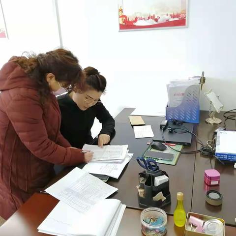 人财科1月25日工作动态