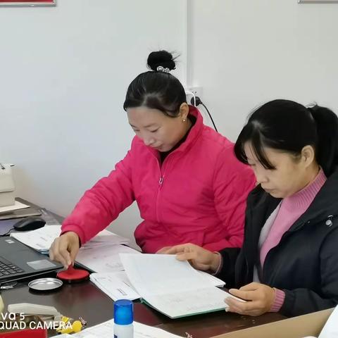 人财科工作动态