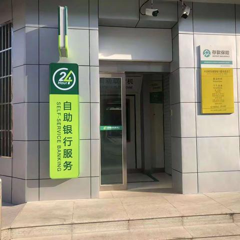 壶关支行营业部网点环境建设