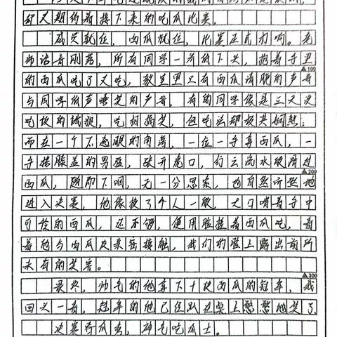吃瓜比赛笔为成文，清凉一下笑容绽