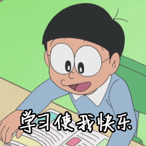 10月11日假期语文作业温馨提示