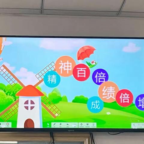 教以共进，研以致远——单县一中附属学校（小学部）数学公开课