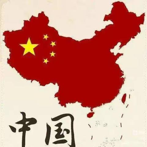 彭城中心幼儿园“小小米粒心，浓浓爱国情”——小班中国地图粘贴画活动