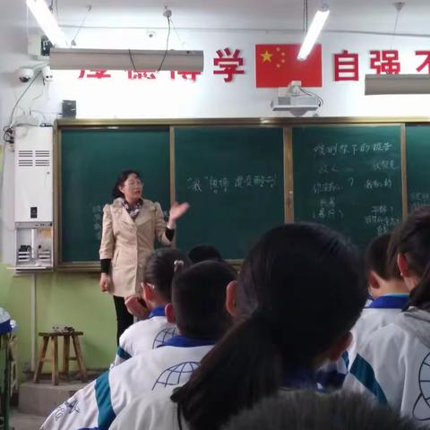 课堂教学出新意 精彩点评促成长 初中语文组聚焦课堂教学第二天