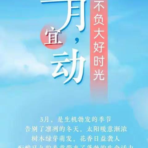 ［公益］不负大好时光，我们在行动