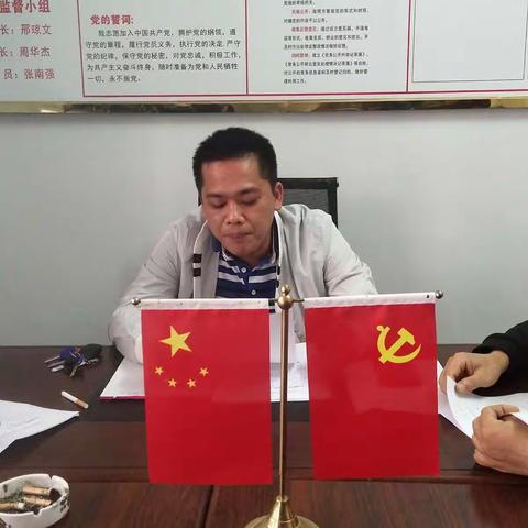 先锋市场管理所召开2018年度工作总结暨2019年工作部署会议