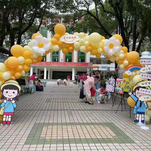 让时光吹进✨✨幼儿园的日常 | 红缨第一幼儿园🌸 | 小五班小朋友入园一个月啦💖