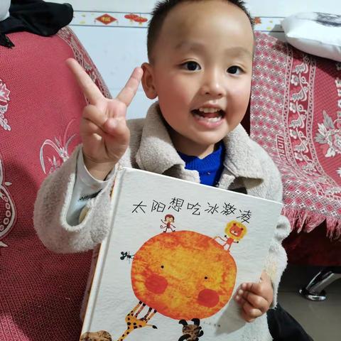 绘本故事分享《太阳想吃冰激凌》