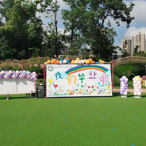 红的美篇