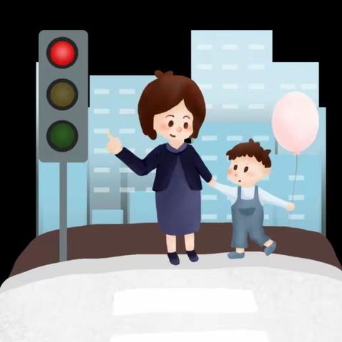 交通无小事，安全伴我行 ---白云区第十一幼儿园交通安全教育
