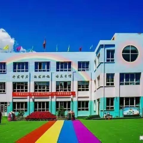 牵着蜗牛散步——县幼儿园“幸福班级”中二班(汪汪队)第十二周快乐集锦