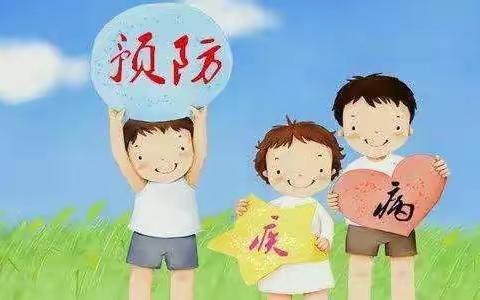 2021年暑假县幼儿园“幸福家园”健康预防宣传