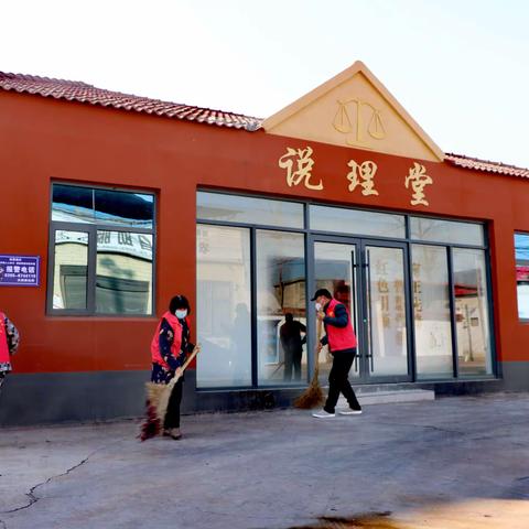 抓实人居环境整治助推“五星”支部创建