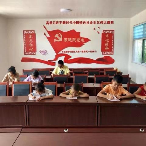 问十乡组织开展“一封家书温暖我”活动