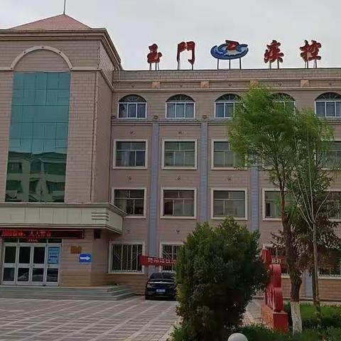 加强节前检查     确保节日平安
