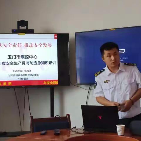 安全无小事     你我共提高