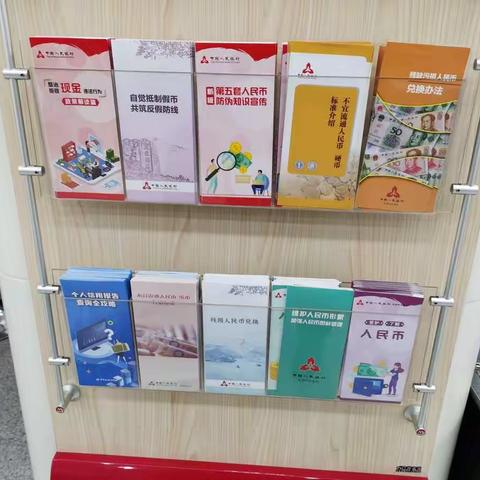 招商银行长沙岳麓支行开展关于人民币图样的宣传