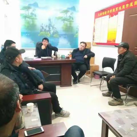 人居环境推进总结会