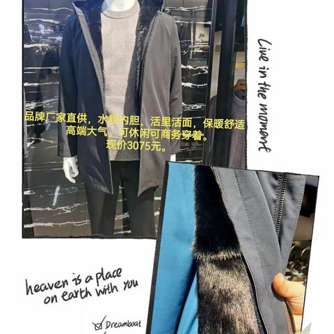 信誉楼比亚图品牌男装