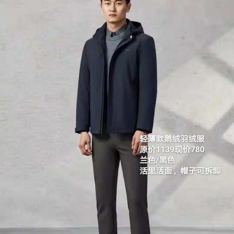 比亚图品牌男装冬款特惠