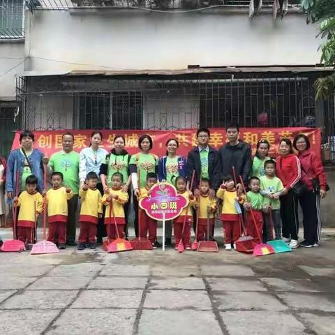 我参与  我快乐！