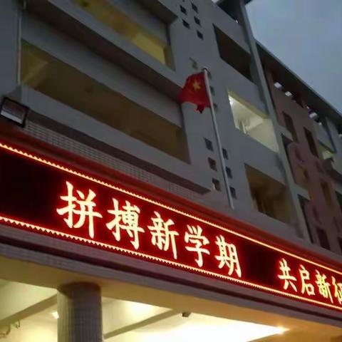 新学期开启军训周，高二7班成长之路！