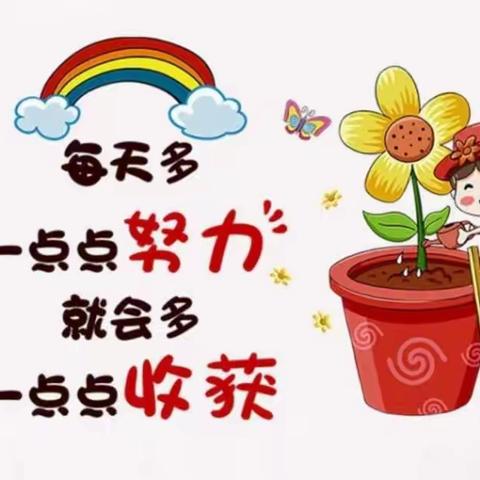 冬日暖阳，研讨满“数”香——记天涯小学数学科组集体备课