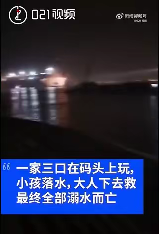 暑假严防溺水