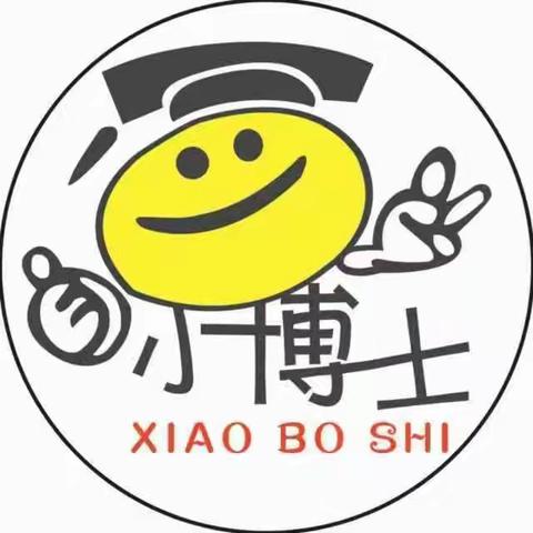 【幼小衔接】孩子上小学前到底应该学什么？小博士幼儿园强烈推荐，请家长们认真阅读！