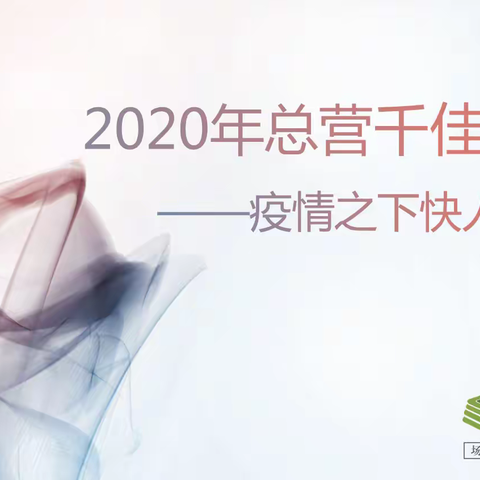 兴业银行总行营业部千佳网点创建项目启动