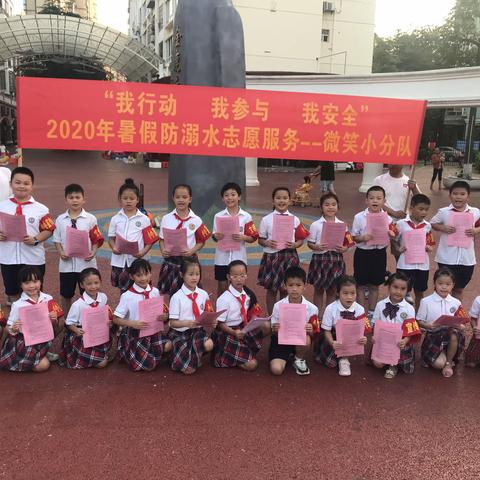 城市中靓丽的风景线＂我行动  我参与  我安全＂鹿寨县城南实验小学2019级10班--微笑小分队