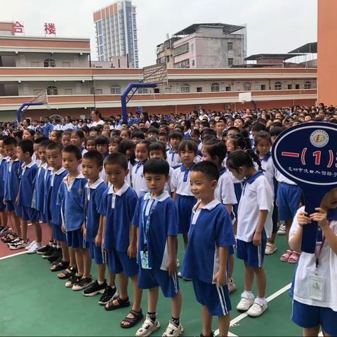 我们是101班