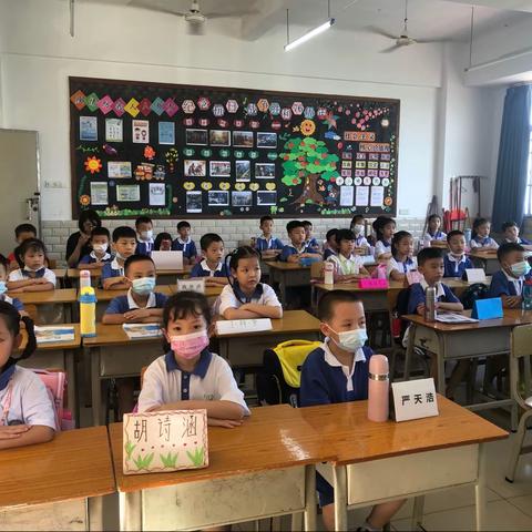 《我们上小学啦》——101班