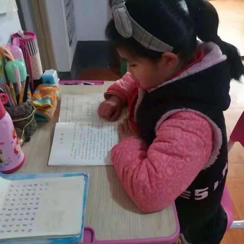 假期读书_我读书我快乐