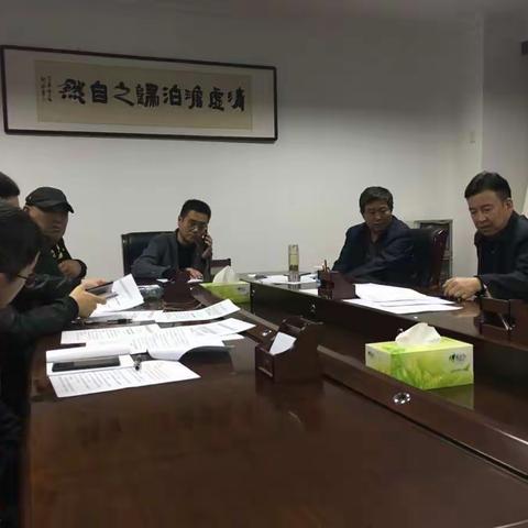 二七区区领导李国立组织召开大气污染攻坚周例会