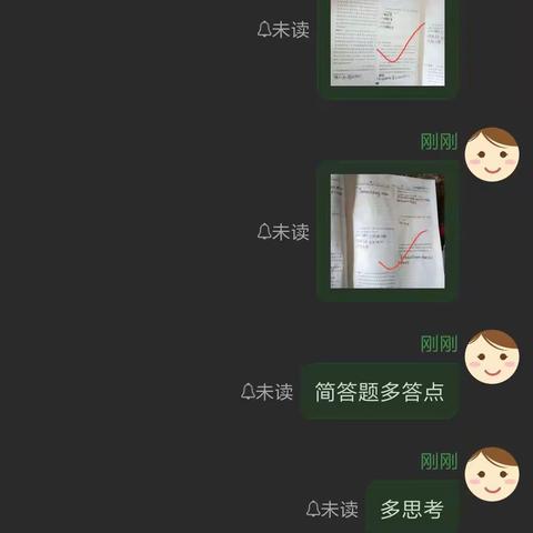 七年级道德与法治第二次作业批改