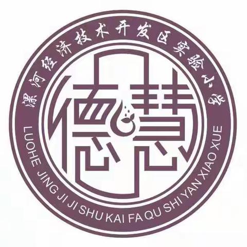 “安全护学岗，开心入校园”——实验小学三三班护学岗我们在行动