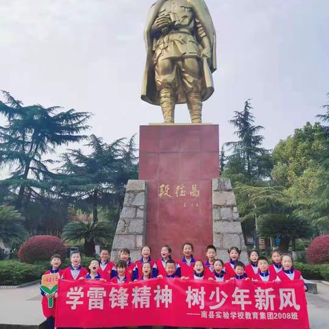 三月春风天地秀，雷锋精神心中留