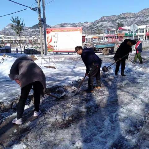 扫雪铲冰保安全——西峪河南村扫雪记