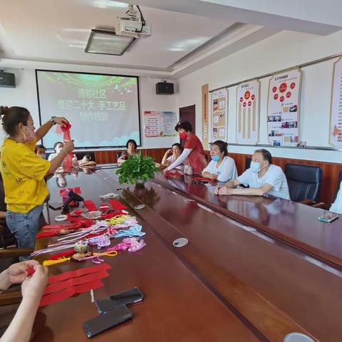 【喜迎二十大】手工技能进社区 就业培训暖人心