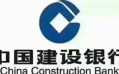 石河子建行六建支行开展关爱老年人“反假反诈”金融知识宣传活动