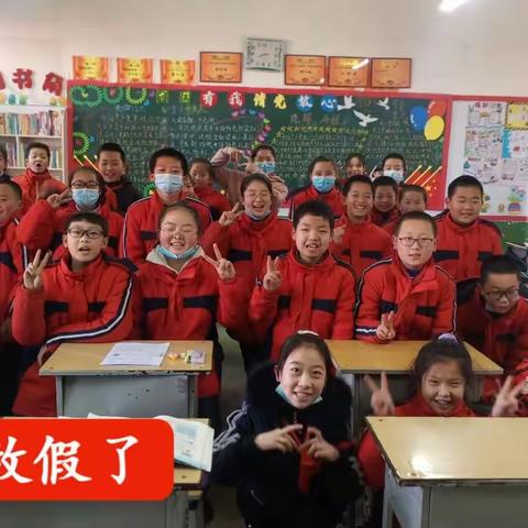 六年级二班语文寒假作业布置