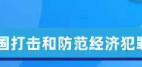 农行大连分行瓦房店松树支行5.15宣教活动