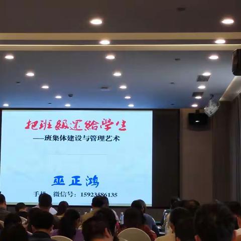 2023年10月23日下午培训