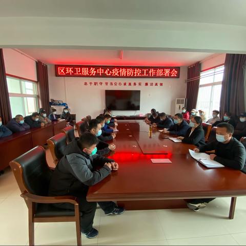 齐心同抗疫，环卫显担当