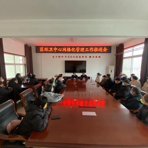 运行网格化管理“街长制”             助力辖区环境卫生整治